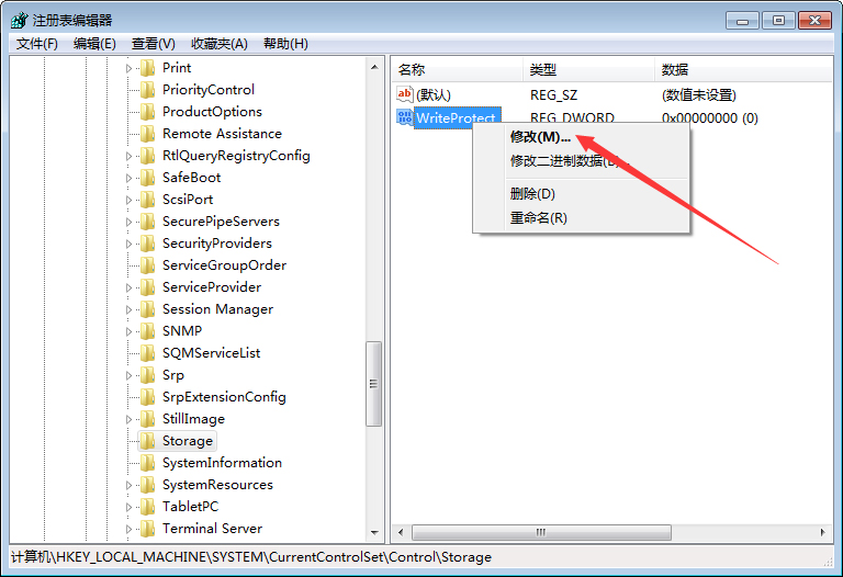 win7硬盘被NTFS写保护怎么解决