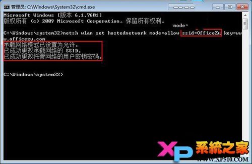 Windows7系统怎么手动设置无线网络共享