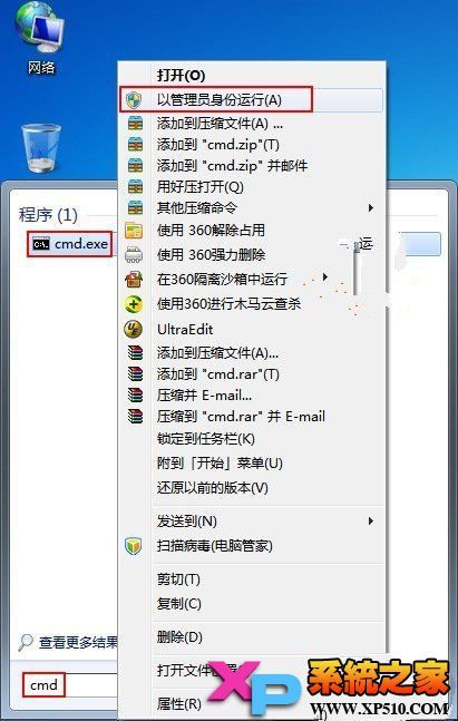 Windows7系统怎么手动设置无线网络共享