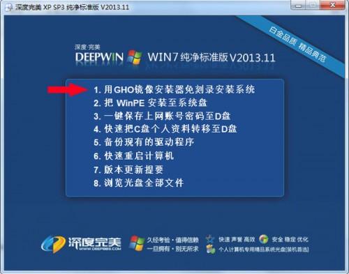 windows10系统怎么用光盘恢复到windows7重装系统步骤