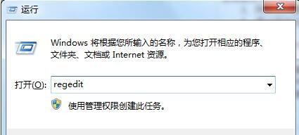 windows7系统插入u盘后没有提示修复的原因