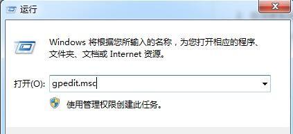 windows7系统无法更改屏保如何解决