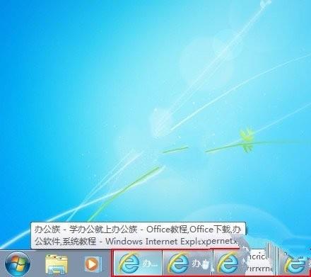 Windows7 如何关闭任务栏合并标签功能