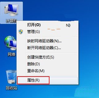 Windows7系统如何关闭视觉效果提高系统效率