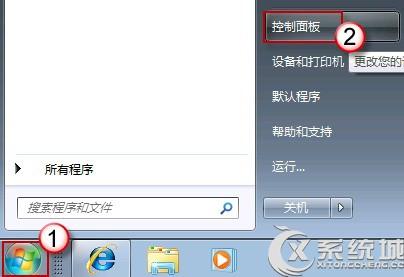 Windows7宽带连接闲置时自动断线怎么办?