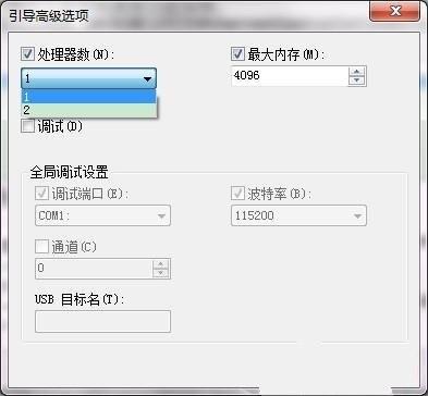 如何修改Windows7用多核CPU启动系统