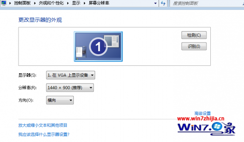 Windows7 64位系统下使用迅雷看看播放出现绿屏的两个解决方案