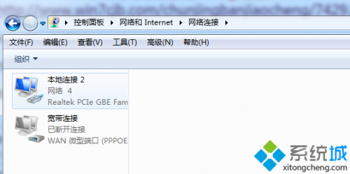 windows7系怎么自动获取ip地址