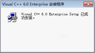 Windows7系统不兼容VC++6.0的问题解决方案