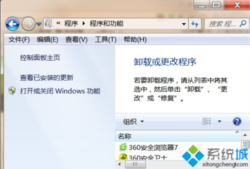 windows7传真功能不能用怎么办