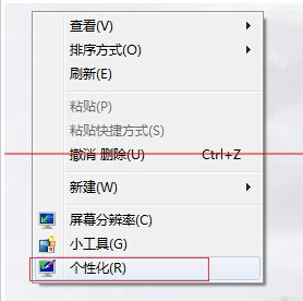 windows7剪切文件夹到另一个文件夹出现未响应怎么办?