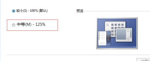 windows7剪切文件夹到另一个文件夹出现未响应怎么办?