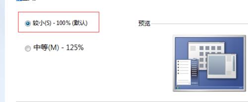 windows7剪切文件夹到另一个文件夹出现未响应怎么办?