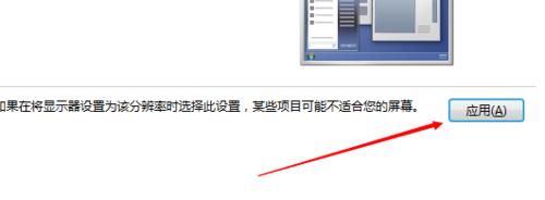 windows7剪切文件夹到另一个文件夹出现未响应怎么办?