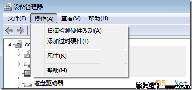 Windows7系统出现