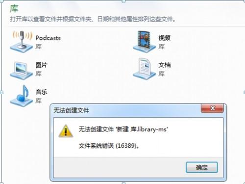 如何解决Windows7