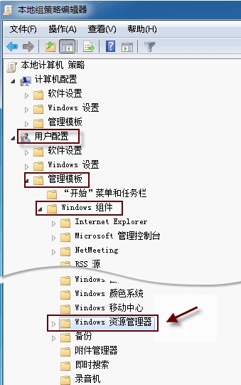 如何解决Windows7