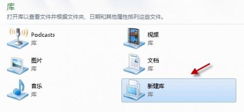 如何解决Windows7