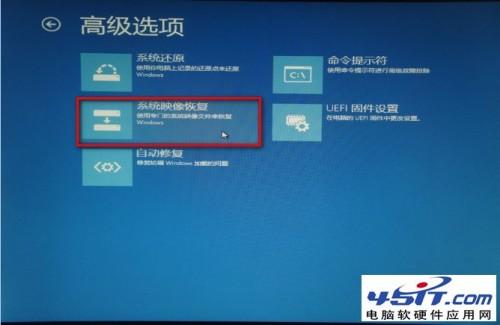 Win8自带