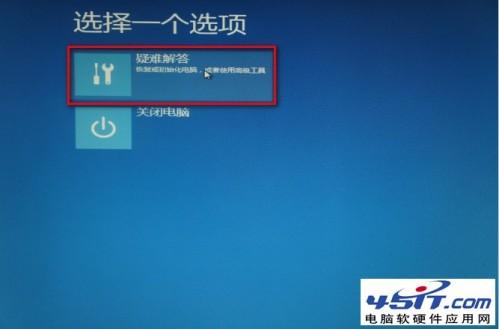 Win8自带