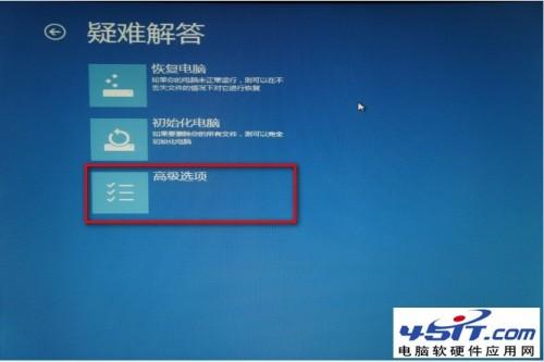 Win8自带