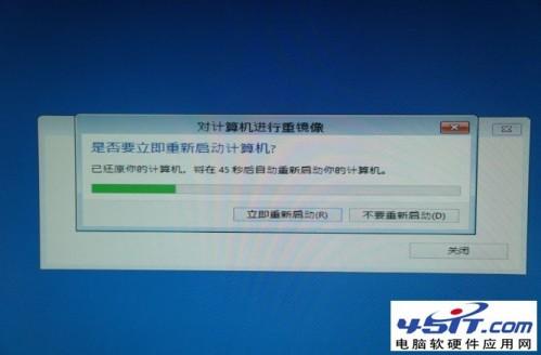 Win8自带