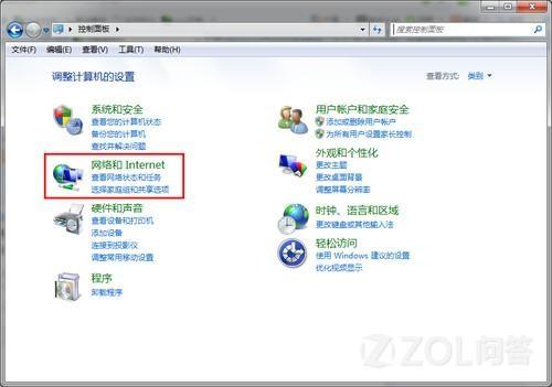 Windows7怎么解决系统ADSL断线问题?