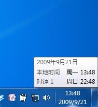 Windows7系统添加不同时区时钟的方法(图文教程)