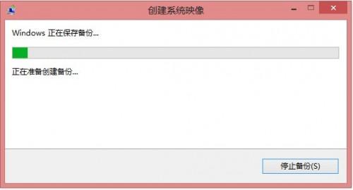 使用Win8自带恢复功能