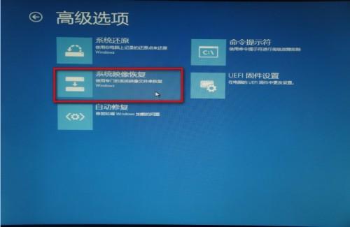 使用Win8自带恢复功能