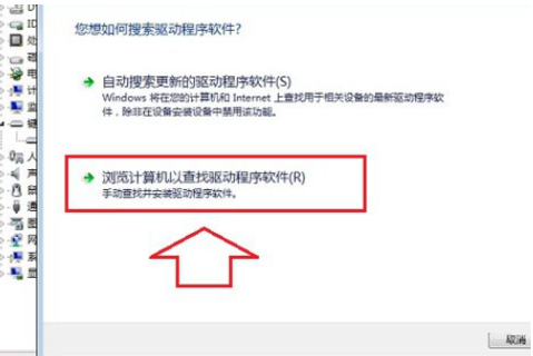 Win7笔记本小键盘关闭方法