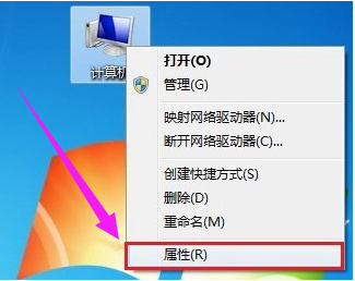 Win7笔记本小键盘关闭方法