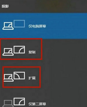 Win7电脑分屏快捷键介绍