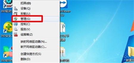 win7查看显卡配置的方法介绍