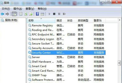 win7关闭安全警报的方法介绍