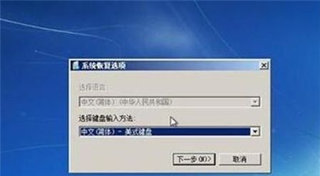 2022年8月win7激活密钥旗舰版最新大全