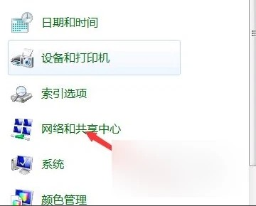 win7找不到wifi网卡的解决方法