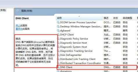 2022年8月win7激活密钥教育版最新大全