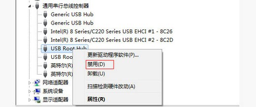 win7旗舰版无法识别usb的解决方法