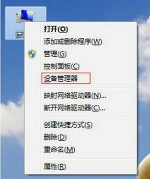 win7旗舰版无法识别usb的解决方法