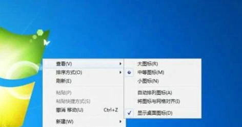 win7自定义桌面图标位置的方法