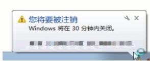 2022年7月win7激活密钥家庭版最新大全