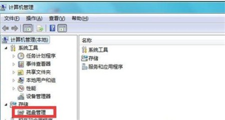 2022年7月win7激活密钥企业版最新大全