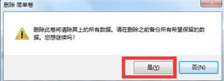 2022年7月win7激活密钥企业版最新大全