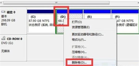 2022年7月win7激活密钥企业版最新大全