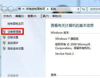 win7分辨率只有1024x768的解决办法