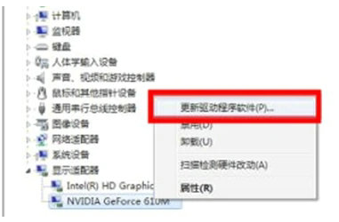 win7分辨率只有1024x768的解决办法