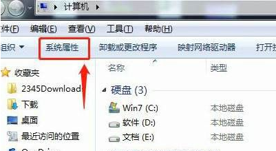 win7卡在启动管理器进不去的解决方法