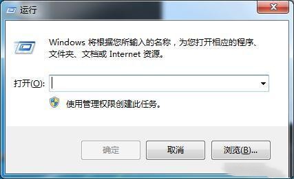 win7开机启动项设置教程