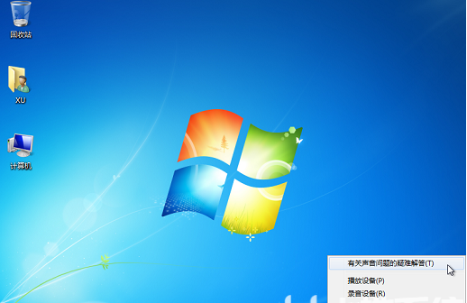 win7提示未安装任何音频输出设备的解决方法